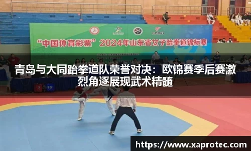 芒果体育