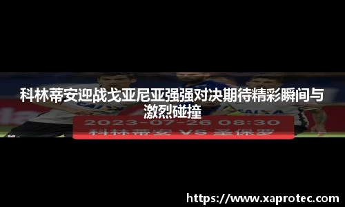 芒果体育